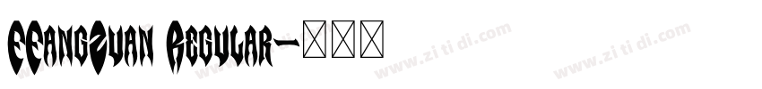 FFangZuan Regular字体转换